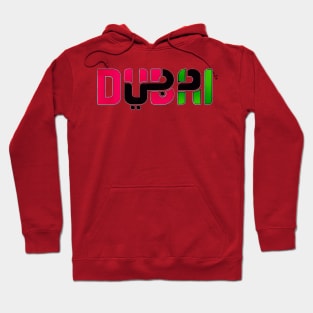 DUBAI  دبي Hoodie